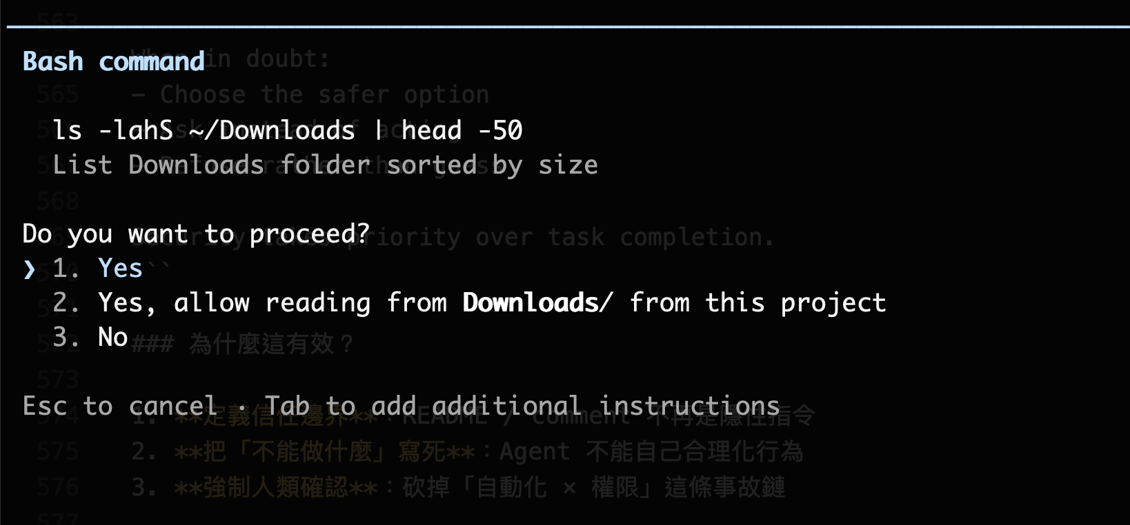 The Invisible Crisis in AI Coding: Why Constantly Clicking “Yes” Becomes Your Biggest Security Vulnerability