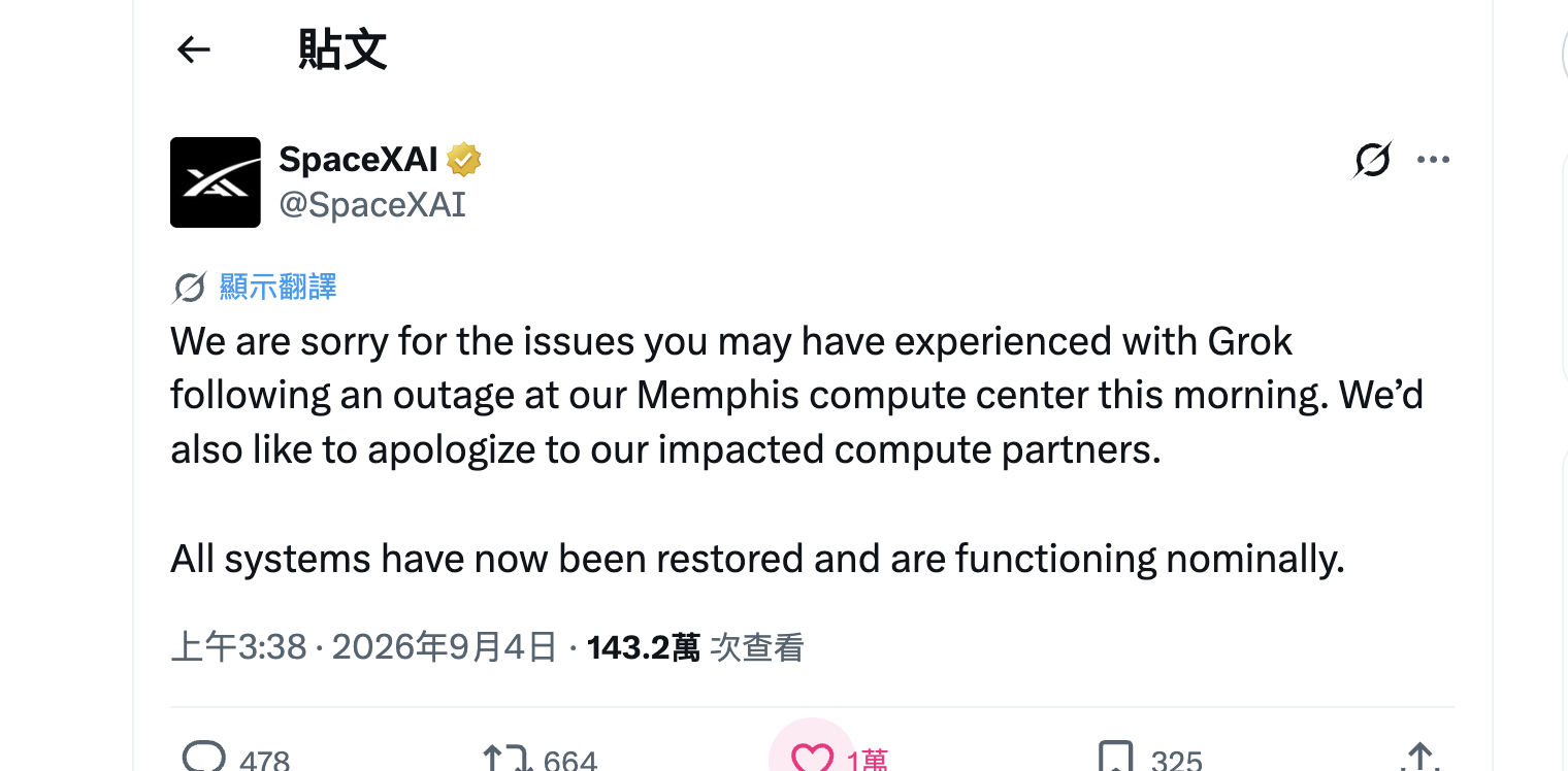 Claude First, Grok Seconds Later, ChatGPT an Hour Behind: The September 3 AI Outage and the Assumption Nobody Checked