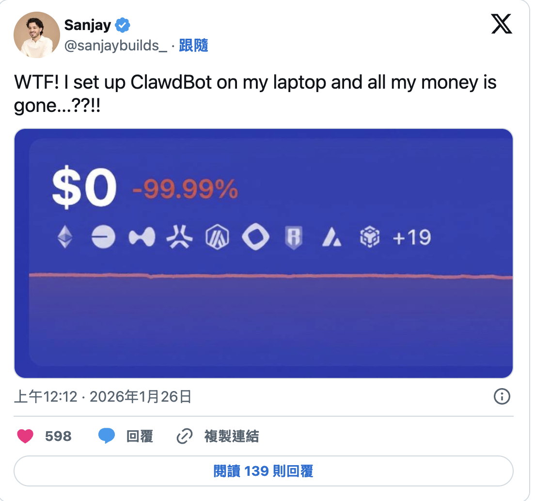 Clawdbot wallet drained tweet